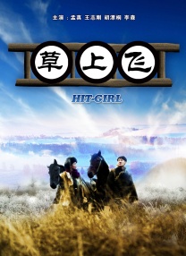 总是露出的黑内衣